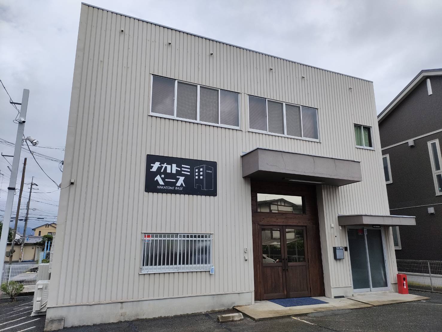 奈良市西九条町のナカトミベース外観